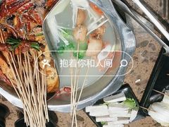 -匚巷火锅串串