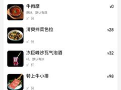 -虎丸烧肉(世纪汇店)