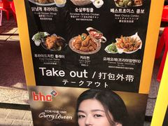 门面-BHC炸鸡(明洞总店)