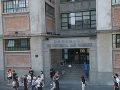 -上海四行仓库抗战纪念馆