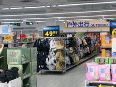 -沃尔玛(建设路店)