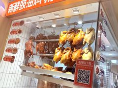 -金戈戈香港豉油鸡(南山海岸城店)