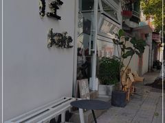 -怪 kafe.