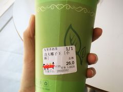 -九里香奶茶果汁(碧湖店)