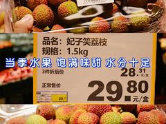 -麦德龙(浦东店)