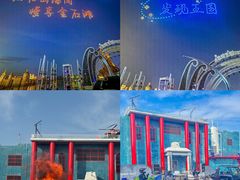 -大连海昌发现王国主题公园