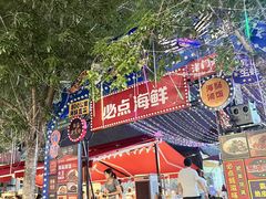 -必点海鲜·海肠捞饭大王(滨江道店)