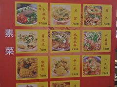 -干锅王·重庆鸡公煲(吾悦店)