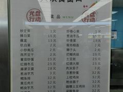 -复旦大学本部-食堂