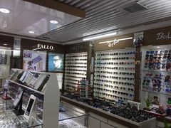 -华彬眼镜专业渐进配镜(潘家园店)