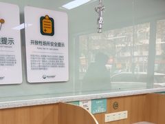 -联合动物医院(光谷诊疗中心)
