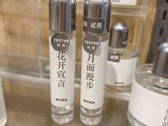 -MUJI无印良品(万达天鹅湖店)