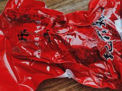 -王浩儿纪六孃甜皮鸭(乐山总店)