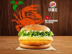-汉堡王(下沙银泰店)