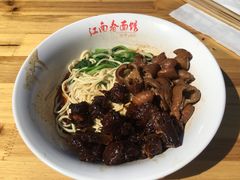 -泰顺江南春面馆