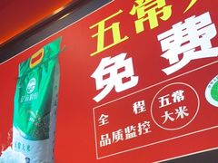 门面-蜀香三绝·牛蛙·烤鱼·天府炒鸡(安丘泰华店)