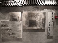 -时光漫步S酒店(成都宽窄巷子店)