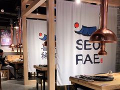 大堂-喜来稀肉(北外滩白玉兰广场店)