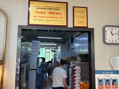 -玛尔哈巴·塔塔尔糕点(华侨小区店)