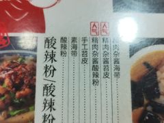 -阿坤传统手工小吃(沙坪坝店)