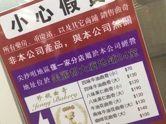 -珍妮曲奇聪明小熊(尖沙咀店)