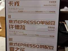 -Punchline Coffee&Roaster(同济大学店)