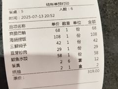 -回味香酒店(莱山店)