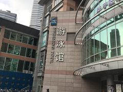 -小海豚国际游泳培训中心(浦东塘桥店)