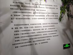 -上海外滩星空失恋减压馆(外滩旗舰馆)