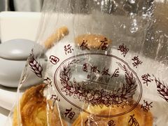 -国际饭店·帆声西饼屋(黄河路店)