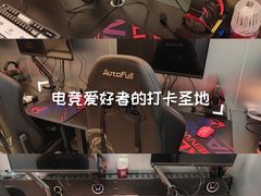-鑫电竞(垡头店)