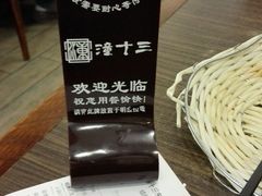 -潼十三肉夹馍(东单店)