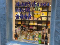 -官也街