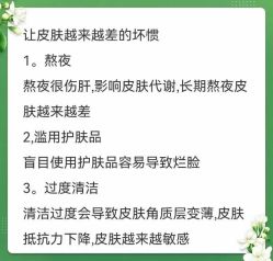 -美肤盾祛痘·问题肌头疗管理中心