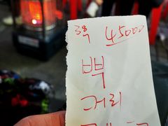 -BHC炸鸡(明洞总店)