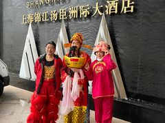 -上海锦江汤臣洲际大酒店壹阶层