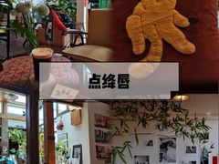 -Catail前苑(前门大街店)