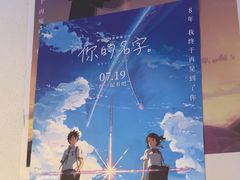 -龙湖成都上城天街