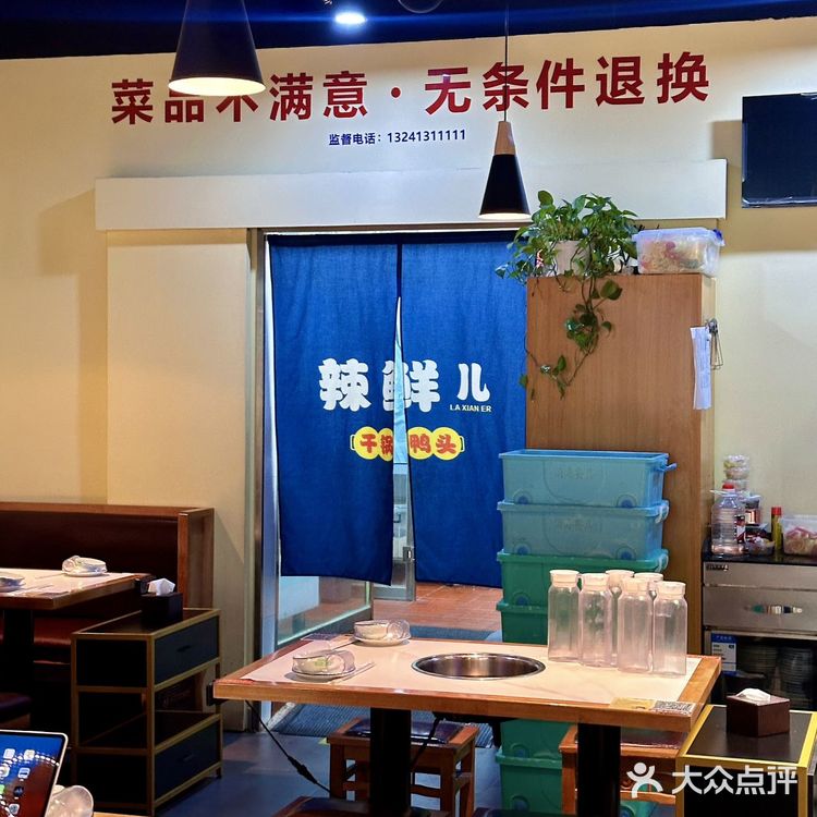 朝阳区东环国际大厦一层南门前去品尝一番