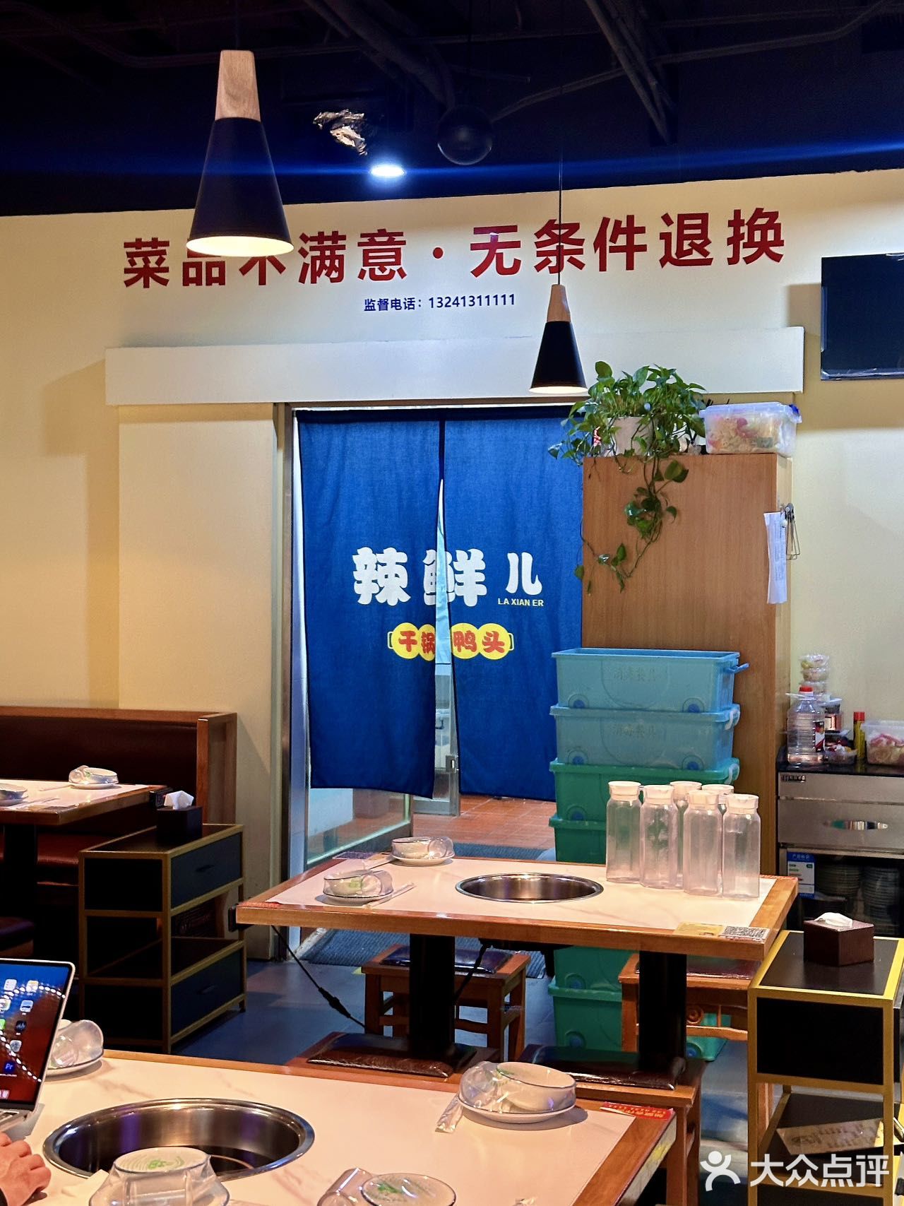 朝阳区东环国际大厦一层南门前去品尝一番