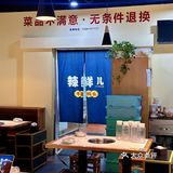 朝阳区东环国际大厦一层南门前去品尝一番