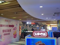 -蜀天上精专麻辣香锅(文定路店)
