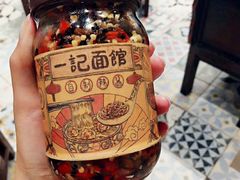 -一记面馆·云吞面嘅专家(富华店)
