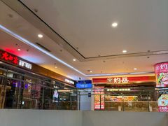 -鹏欣水游城