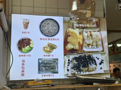-和众大油条(维明路店)