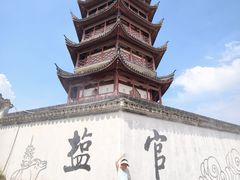 -观潮胜地公园