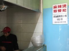 -林静小吃(复兴路店)
