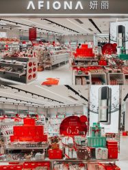 -AFIONA妍丽