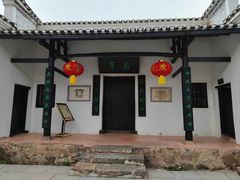 -韶山毛泽东同志故居