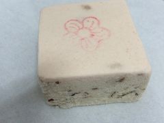 song ren玫瑰糕-祥禾饽饽铺·中式糕点(天津河东美福园店)